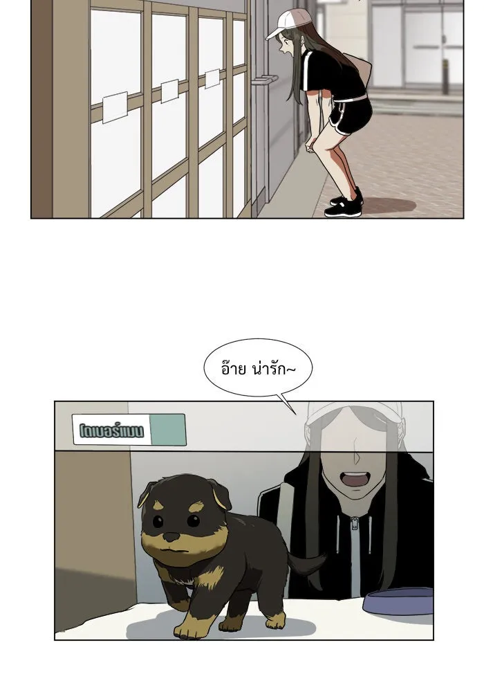 ช่วยเปลี่ยนฉันที ตอนที่ 9. ชเวโบยุน 9 รูปที่ 59