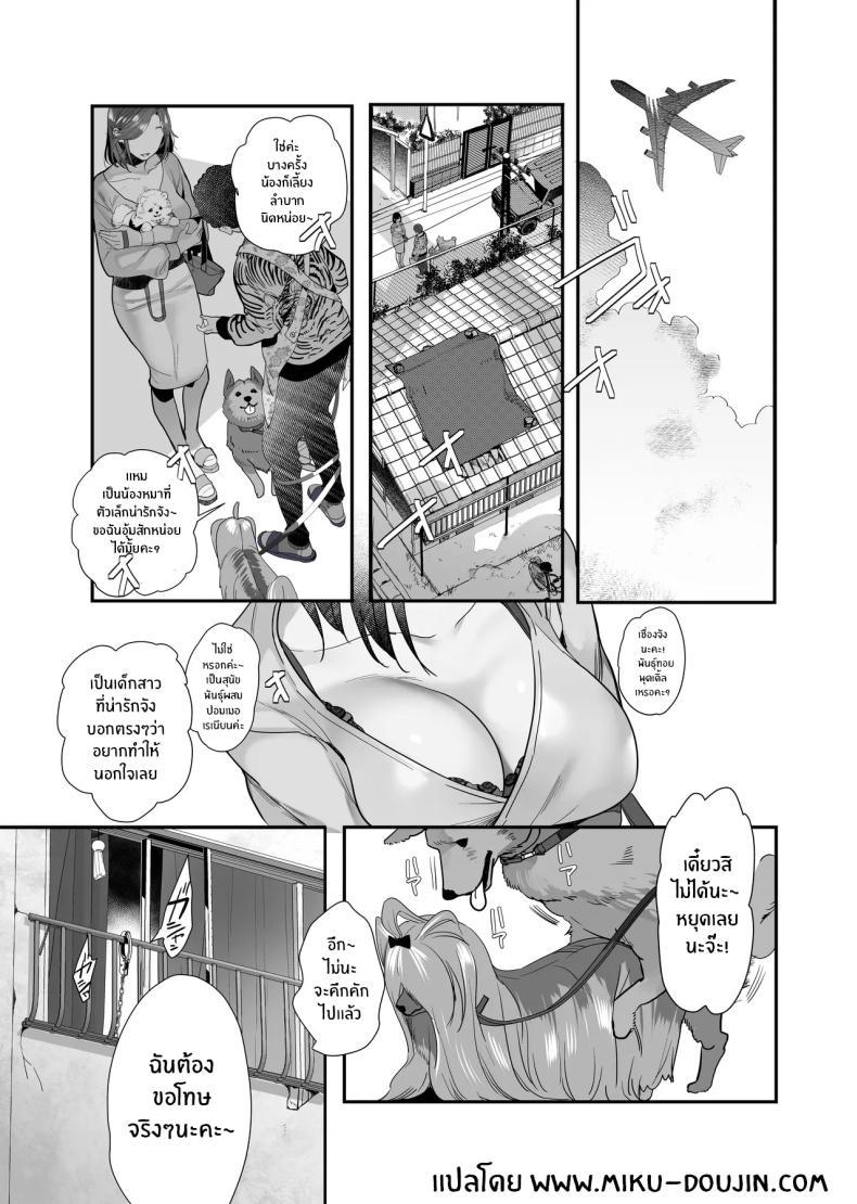 Doujin-Lc- อ่าน โดจิน มังฮวา เกาหลี ญี่ปุ่น จีน แปลไทย จากอดีตไม่อาจลืม (Taira Tsukune) ตอนที่ 1 2 3 4 5 6 7 8 9 10 11 12 13 14 ฟรี ไม่มีโฆษณา อ่าน โดจิน Manhwa เกาหลี ญี่ปุ่น จีน เรามีครบ คัดมาให้เน้นๆ โดจิน 18+ รับประกันความฟินโดย  Doujin Lc