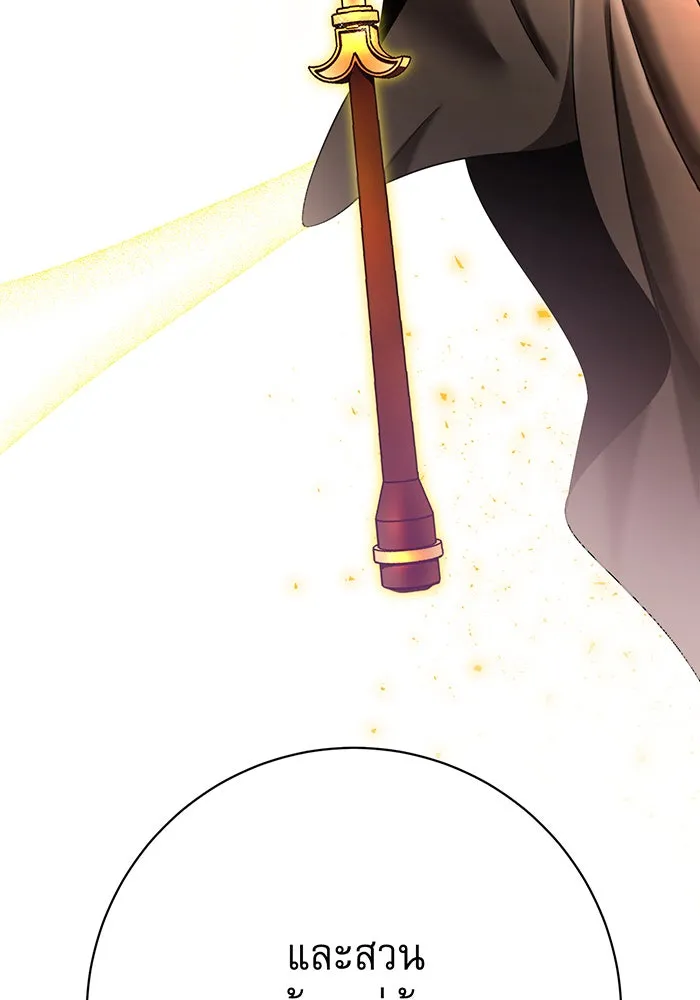 นางร้ายที่ไหนจะมีคุณธรรม ตอนที่ 104 รูปที่ 14