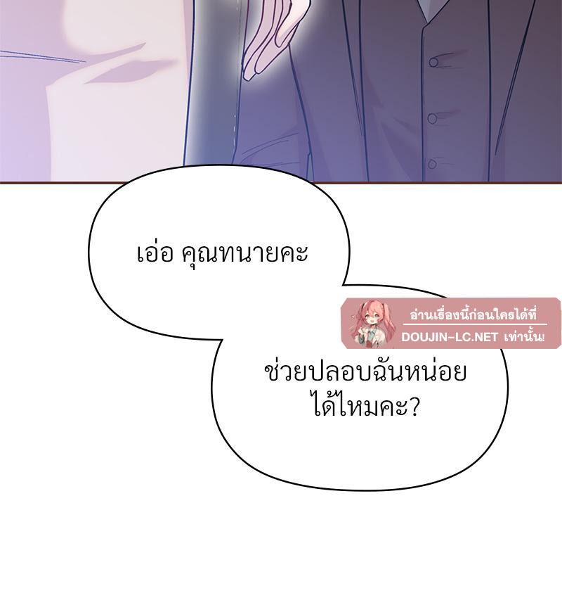 Doujin-Lc- อ่าน โดจิน มังฮวา เกาหลี ญี่ปุ่น จีน แปลไทย ดวงร้าย-ชะตารัก ตอนที่ 1 2 3 4 5 6 7 8 9 10 11 12 13 14 ฟรี ไม่มีโฆษณา อ่าน โดจิน Manhwa เกาหลี ญี่ปุ่น จีน เรามีครบ คัดมาให้เน้นๆ โดจิน 18+ รับประกันความฟินโดย  Doujin Lc