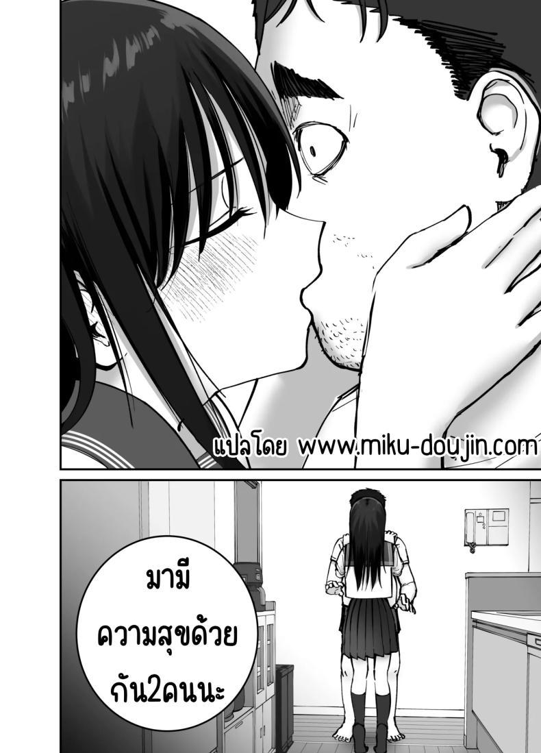 Doujin-Lc- อ่าน โดจิน มังฮวา เกาหลี ญี่ปุ่น จีน แปลไทย ลูกสาวที่ฝากเลี้ยง [Tarou Project (Ore Tarou)] Takuran no Musume ตอนที่ 1 2 3 4 5 6 7 8 9 10 11 12 13 14 ฟรี ไม่มีโฆษณา อ่าน โดจิน Manhwa เกาหลี ญี่ปุ่น จีน เรามีครบ คัดมาให้เน้นๆ โดจิน 18+ รับประกันความฟินโดย  Doujin Lc