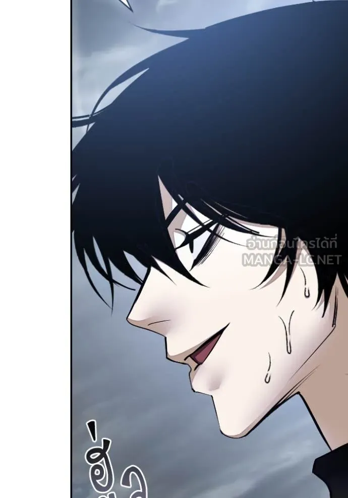 Return to Player ตอนที่ 193 รูปที่ 20