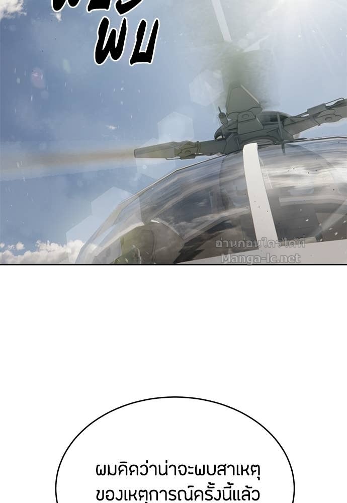 Doujin-Lc- อ่าน โดจิน มังฮวา เกาหลี ญี่ปุ่น จีน แปลไทย ข้าราชการพิเศษ ตอนที่ 1 2 3 4 5 6 7 8 9 10 11 12 13 14 ฟรี ไม่มีโฆษณา อ่าน โดจิน Manhwa เกาหลี ญี่ปุ่น จีน เรามีครบ คัดมาให้เน้นๆ โดจิน 18+ รับประกันความฟินโดย Doujin Lc