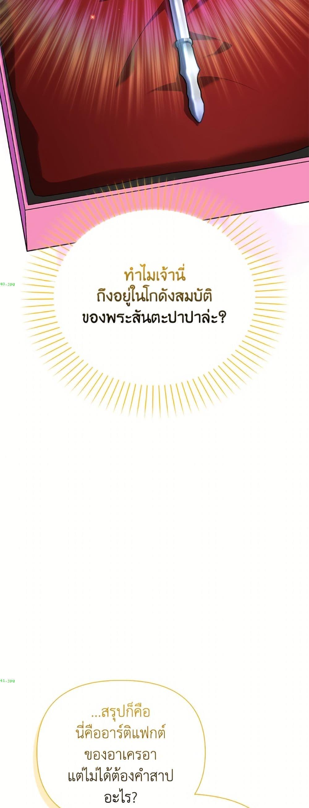 Manga-lc-com อ่านมังงะ อ่านการ์ตูน ออนไลน์ ฟรี The Gangster Baby of the Duke’s Family ตอนที่ 1 2 3 4 5 6 7 8 9 10 11 12 13 14 ฟรี ไม่มีโฆษณา Manga-lc - อ่าน มังงะ อ่าน การ์ตูน ออนไลน์ อ่านมังงะ ฟรี