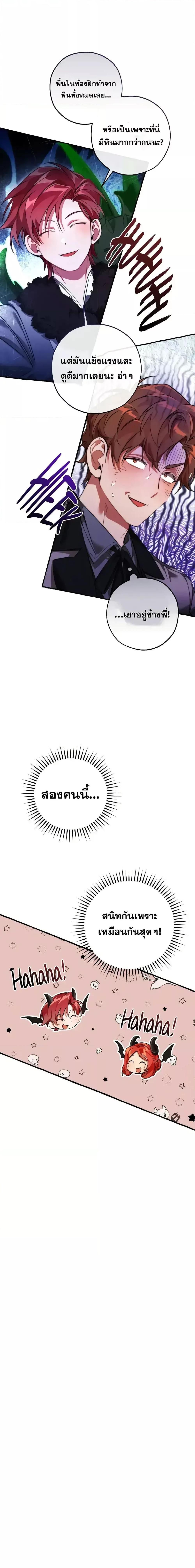 Manga-lc-com อ่านมังงะ อ่านการ์ตูน ออนไลน์ ฟรี TrashOfTheCo ตอนที่ 1 2 3 4 5 6 7 8 9 10 11 12 13 14 ฟรี ไม่มีโฆษณา Manga-lc - อ่าน มังงะ อ่าน การ์ตูน ออนไลน์ อ่านมังงะ ฟรี