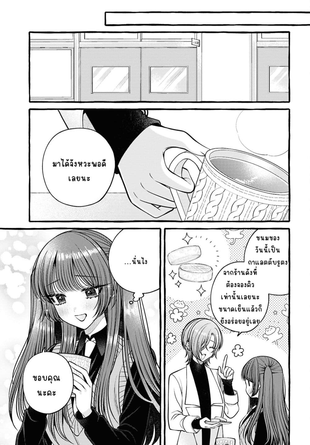 Manga-lc-com อ่านมังงะ อ่านการ์ตูน ออนไลน์ ฟรี Sabori nara Hokenshitsu de Douzo ตอนที่ 1 2 3 4 5 6 7 8 9 10 11 12 13 14 ฟรี ไม่มีโฆษณา Manga-lc - อ่าน มังงะ อ่าน การ์ตูน ออนไลน์ อ่านมังงะ ฟรี