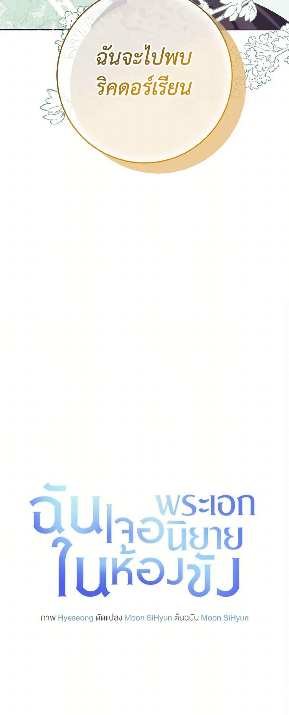 Manga-lc-com อ่านมังงะ อ่านการ์ตูน ออนไลน์ ฟรี I Met the Male Lead in Prison ตอนที่ 1 2 3 4 5 6 7 8 9 10 11 12 13 14 ฟรี ไม่มีโฆษณา Manga-lc - อ่าน มังงะ อ่าน การ์ตูน ออนไลน์ อ่านมังงะ ฟรี