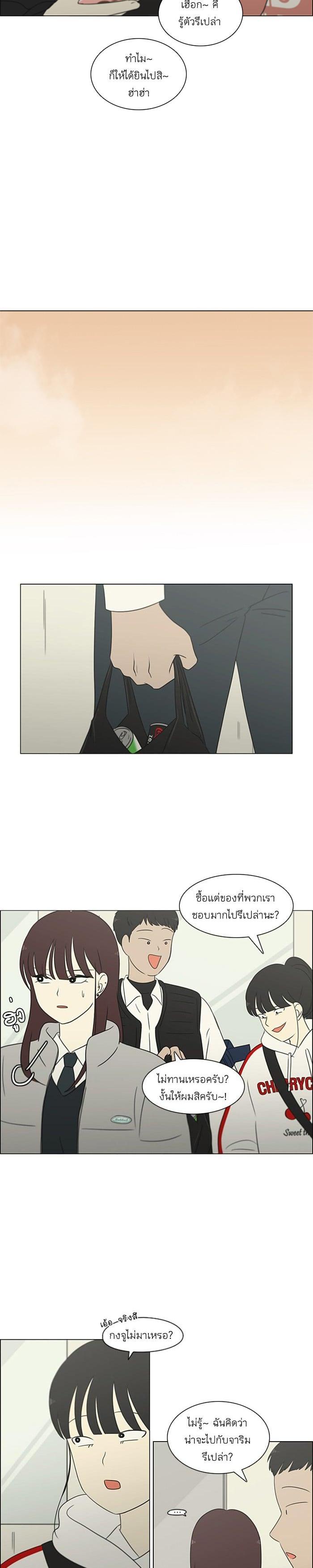 Manga-lc-com อ่านมังงะ อ่านการ์ตูน ออนไลน์ ฟรี Love Revolution รักนี้ต้องปฏิวัติ ตอนที่ 1 2 3 4 5 6 7 8 9 10 11 12 13 14 ฟรี ไม่มีโฆษณา Manga-lc - อ่าน มังงะ อ่าน การ์ตูน ออนไลน์ อ่านมังงะ ฟรี