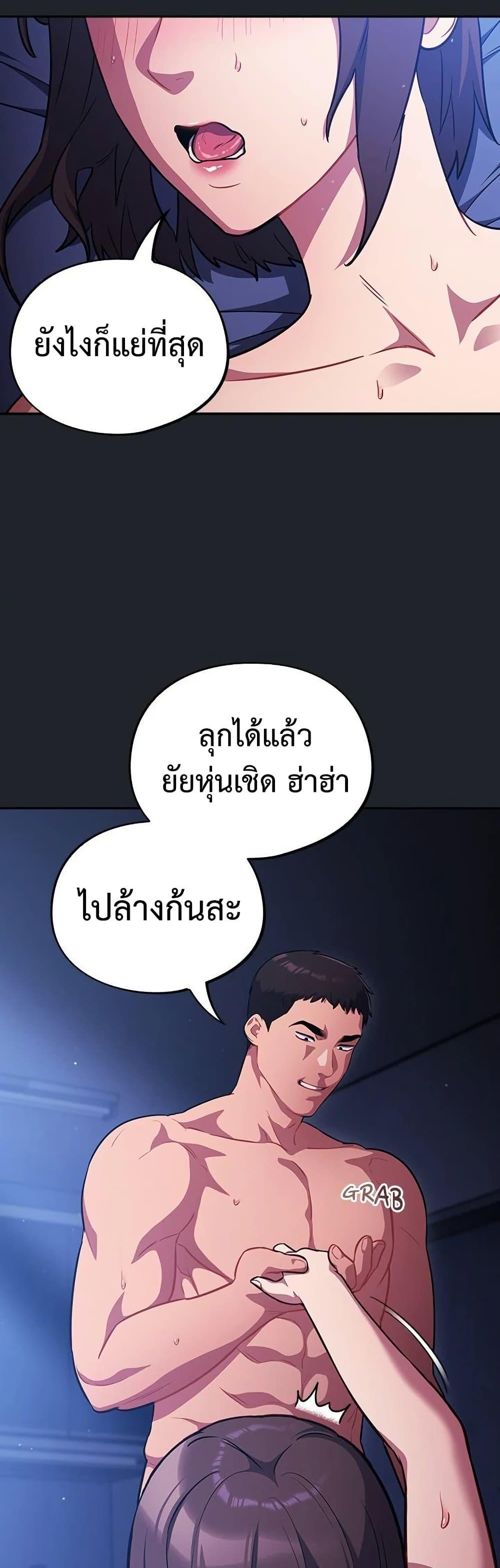 Doujin-Lc- อ่าน โดจิน มังฮวา เกาหลี ญี่ปุ่น จีน แปลไทย Idiot Virus ตอนที่ 1 2 3 4 5 6 7 8 9 10 11 12 13 14 ฟรี ไม่มีโฆษณา อ่าน โดจิน Manhwa เกาหลี ญี่ปุ่น จีน เรามีครบ คัดมาให้เน้นๆ โดจิน 18+ รับประกันความฟินโดย  Doujin Lc