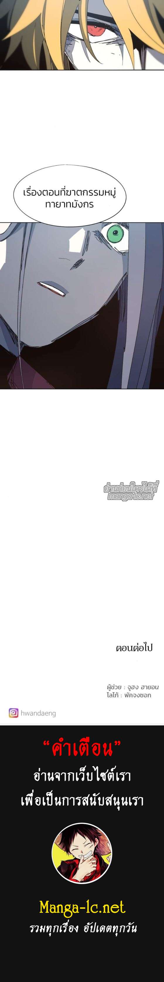 Manga-lc-com อ่านมังงะ อ่านการ์ตูน ออนไลน์ ฟรี The Ember Knight เพลิงแค้นของอัศวิน ตอนที่ 1 2 3 4 5 6 7 8 9 10 11 12 13 14 ฟรี ไม่มีโฆษณา Manga-lc - อ่าน มังงะ อ่าน การ์ตูน ออนไลน์ อ่านมังงะ ฟรี