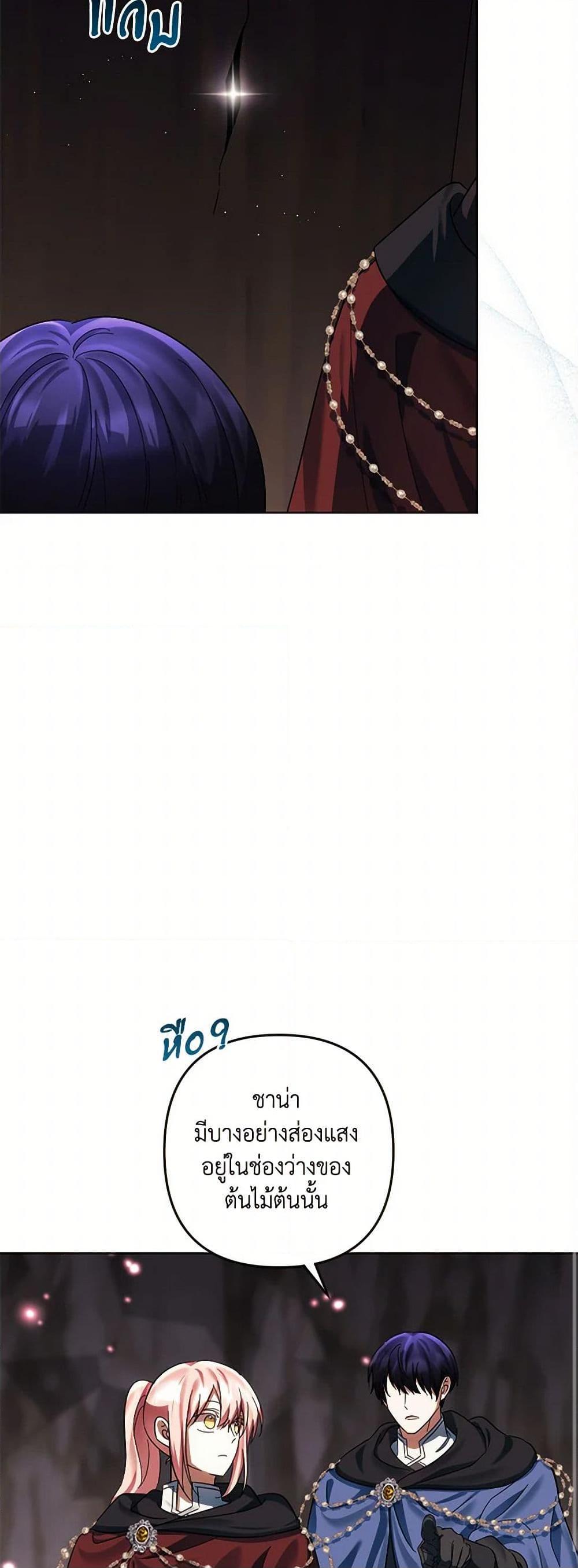 Manga-lc-com อ่านมังงะ อ่านการ์ตูน ออนไลน์ ฟรี You Awakened while I Was Dead ตอนที่ 1 2 3 4 5 6 7 8 9 10 11 12 13 14 ฟรี ไม่มีโฆษณา Manga-lc - อ่าน มังงะ อ่าน การ์ตูน ออนไลน์ อ่านมังงะ ฟรี