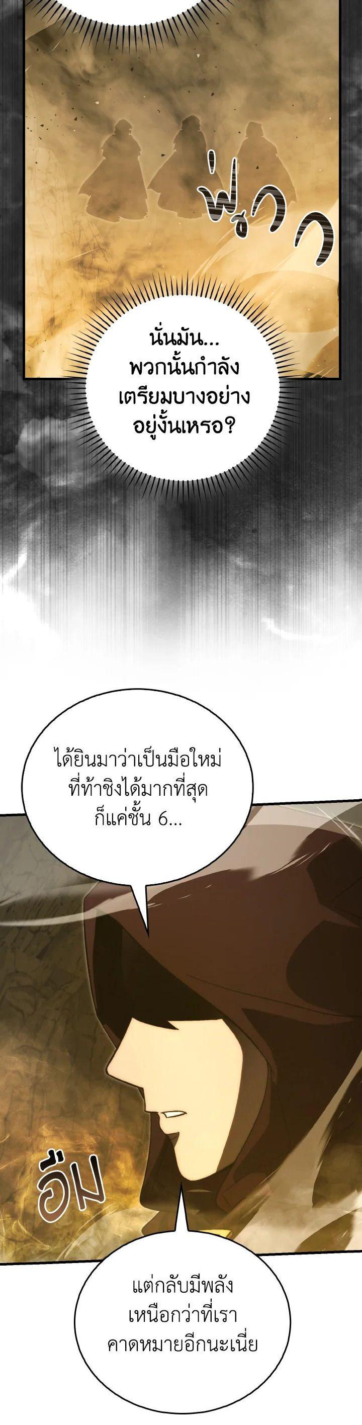 Manga-lc-com อ่านมังงะ อ่านการ์ตูน ออนไลน์ ฟรี The Demon King Levels Up ตอนที่ 1 2 3 4 5 6 7 8 9 10 11 12 13 14 ฟรี ไม่มีโฆษณา Manga-lc - อ่าน มังงะ อ่าน การ์ตูน ออนไลน์ อ่านมังงะ ฟรี
