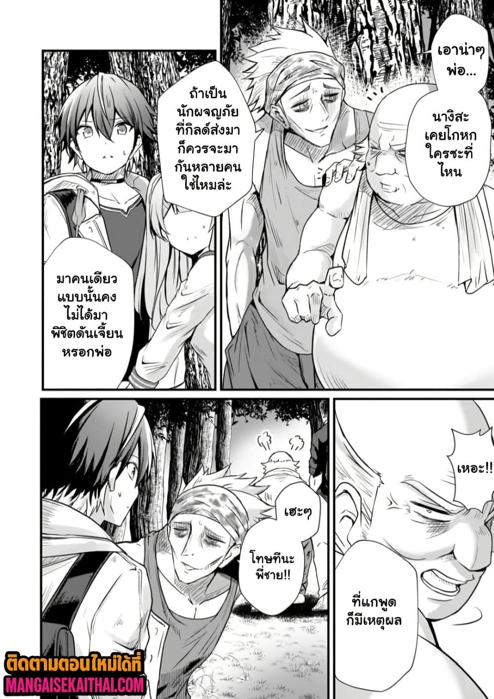Manga-lc-com อ่านมังงะ อ่านการ์ตูน ออนไลน์ ฟรี Kai no Sekai wa Kami no Me de irodzuku ตอนที่ 1 2 3 4 5 6 7 8 9 10 11 12 13 14 ฟรี ไม่มีโฆษณา Manga-lc - อ่าน มังงะ อ่าน การ์ตูน ออนไลน์ อ่านมังงะ ฟรี