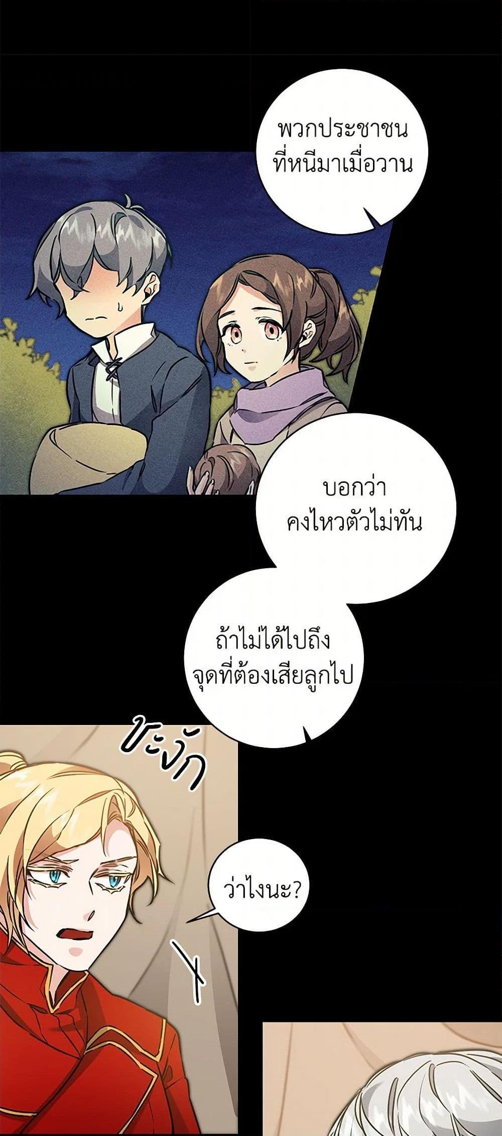 Manga-lc-com อ่านมังงะ อ่านการ์ตูน ออนไลน์ ฟรี I’ve Become the Villainous Empress of a Novel ตอนที่ 1 2 3 4 5 6 7 8 9 10 11 12 13 14 ฟรี ไม่มีโฆษณา Manga-lc - อ่าน มังงะ อ่าน การ์ตูน ออนไลน์ อ่านมังงะ ฟรี
