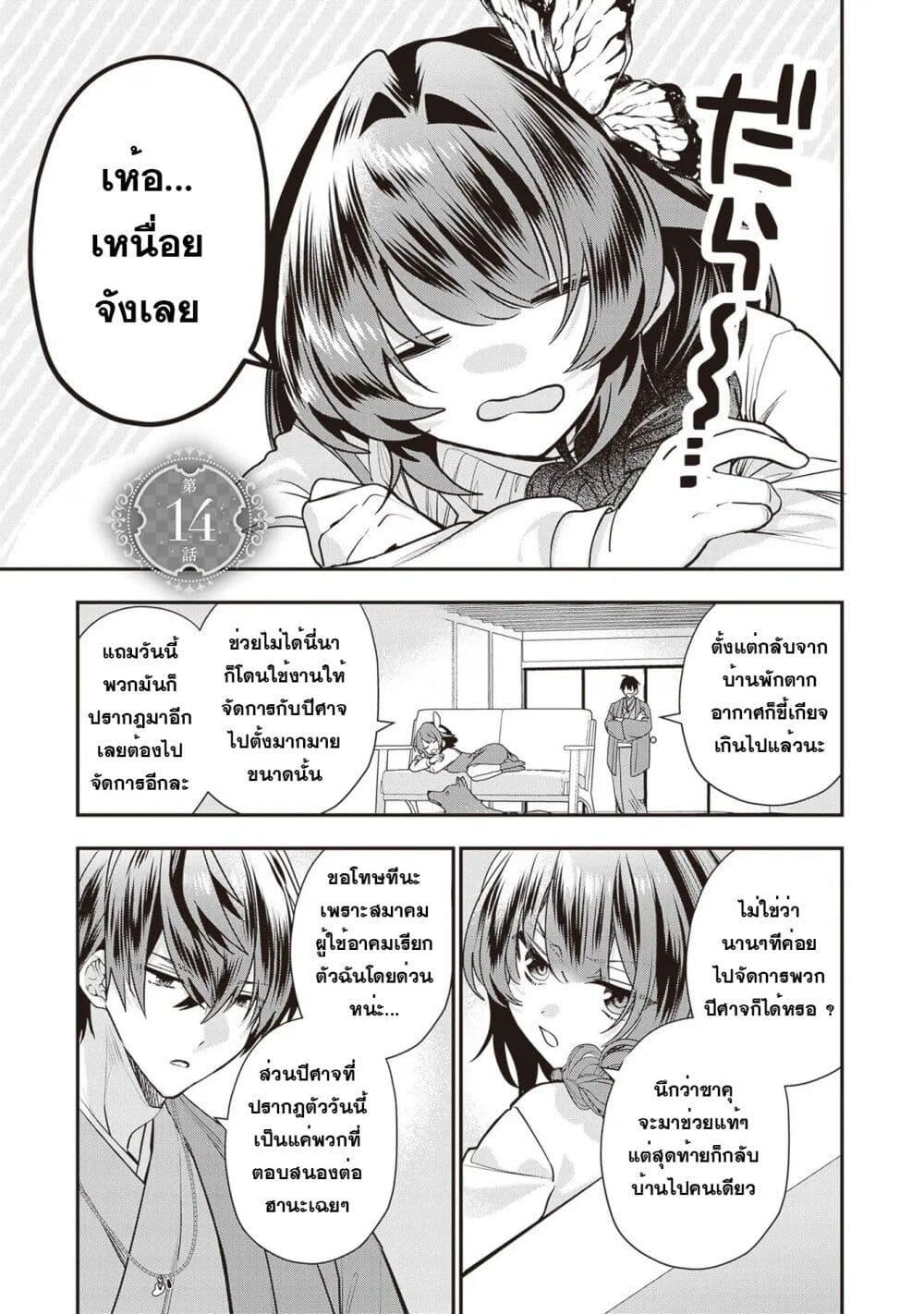 Manga-lc-com อ่านมังงะ อ่านการ์ตูน ออนไลน์ ฟรี Kekkaishi no Ichirinka ตอนที่ 1 2 3 4 5 6 7 8 9 10 11 12 13 14 ฟรี ไม่มีโฆษณา Manga-lc - อ่าน มังงะ อ่าน การ์ตูน ออนไลน์ อ่านมังงะ ฟรี