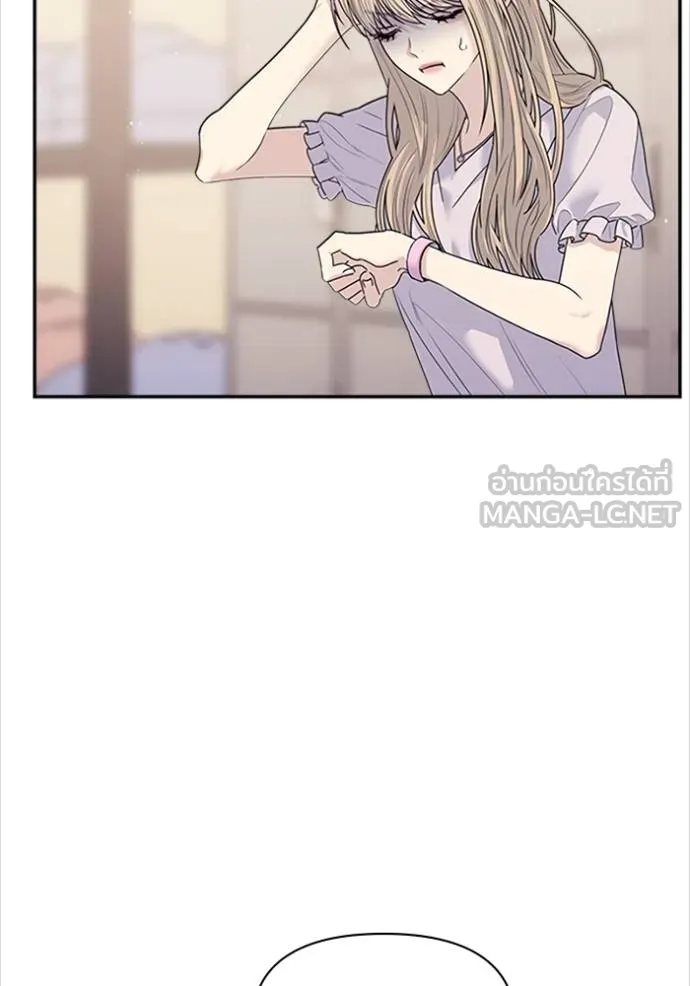 couple breaker ตอนที่ 77 รูปที่ 39