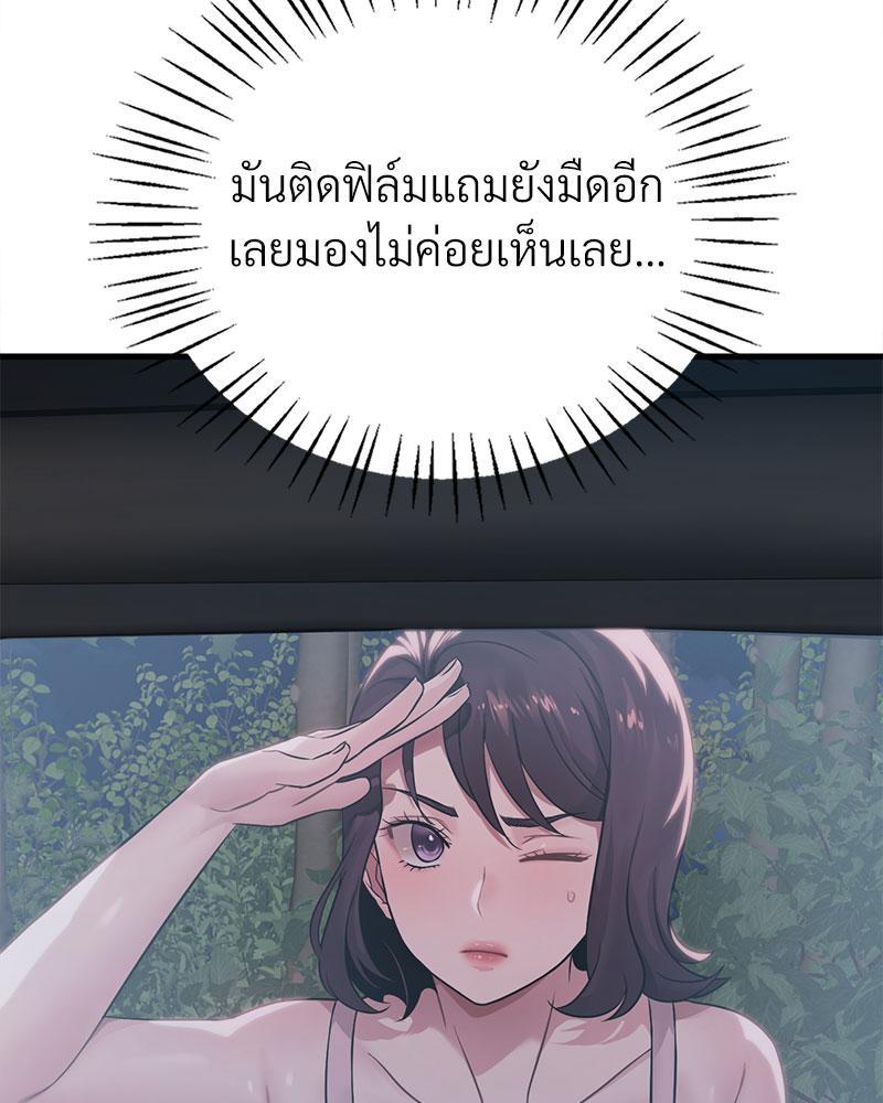 Doujin-Lc- อ่าน โดจิน มังฮวา เกาหลี ญี่ปุ่น จีน แปลไทย Drunk on You ตอนที่ 1 2 3 4 5 6 7 8 9 10 11 12 13 14 ฟรี ไม่มีโฆษณา อ่าน โดจิน Manhwa เกาหลี ญี่ปุ่น จีน เรามีครบ คัดมาให้เน้นๆ โดจิน 18+ รับประกันความฟินโดย  Doujin Lc