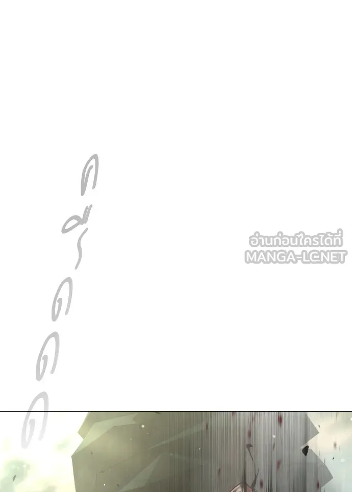 ยุคแห่งยอดมนุษย์ ตอนที่ 47 รูปที่ 174