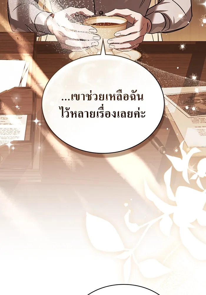 กู้ชีวิตลิขิตท่านเอิร์ล ตอนที่ 53 รูปที่ 64