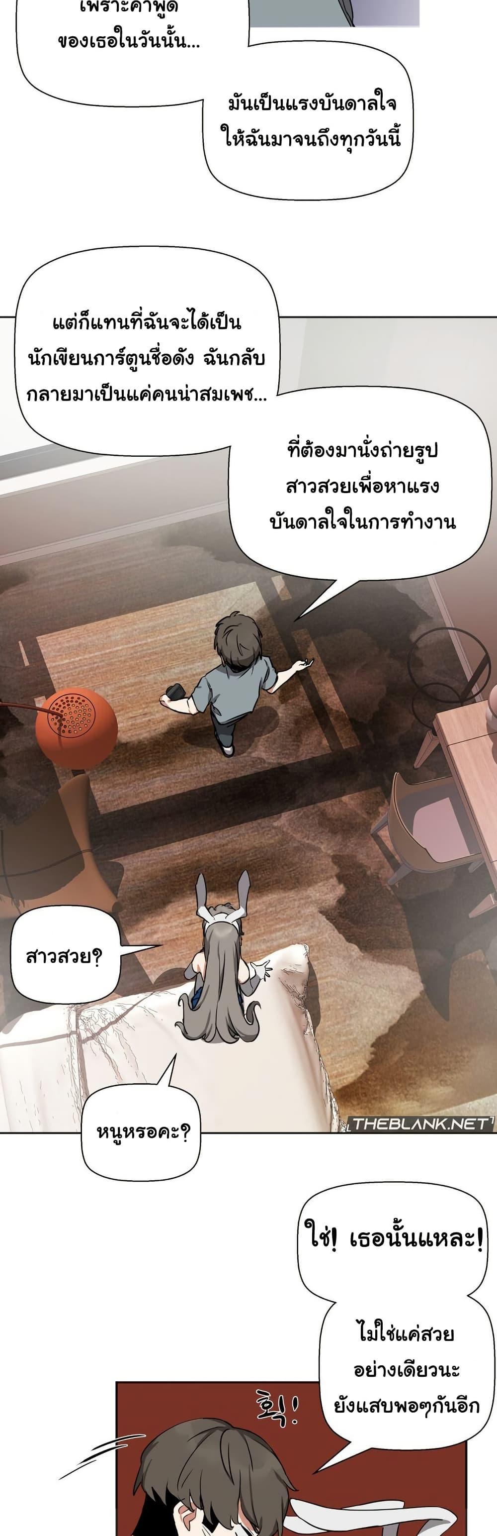 Doujin-Lc- อ่าน โดจิน มังฮวา เกาหลี ญี่ปุ่น จีน แปลไทย Alt Account Trap! ตอนที่ 1 2 3 4 5 6 7 8 9 10 11 12 13 14 ฟรี ไม่มีโฆษณา อ่าน โดจิน Manhwa เกาหลี ญี่ปุ่น จีน เรามีครบ คัดมาให้เน้นๆ โดจิน 18+ รับประกันความฟินโดย  Doujin Lc