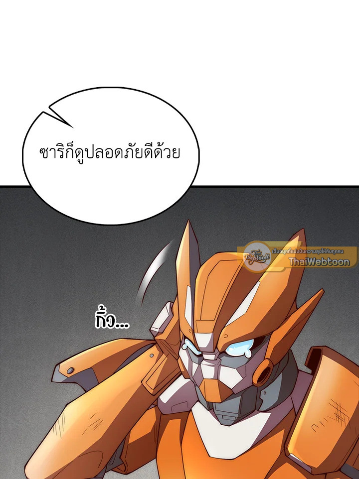 Manga-lc-com อ่านมังงะ อ่านการ์ตูน ออนไลน์ ฟรี The Lord of Coins ตอนที่ 1 2 3 4 5 6 7 8 9 10 11 12 13 14 ฟรี ไม่มีโฆษณา Manga-lc - อ่าน มังงะ อ่าน การ์ตูน ออนไลน์ อ่านมังงะ ฟรี