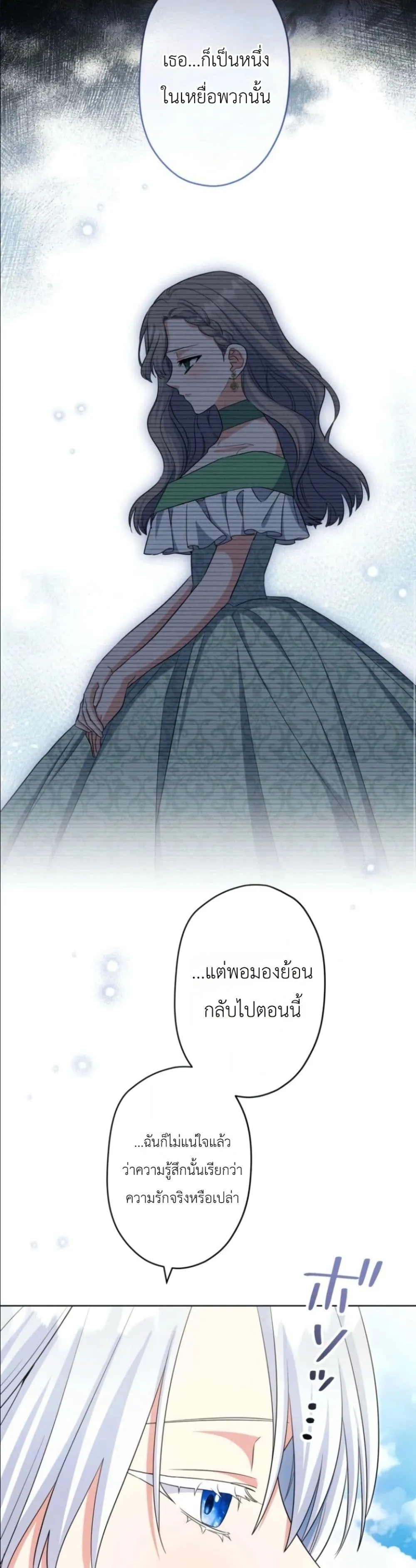 Manga-lc-com อ่านมังงะ อ่านการ์ตูน ออนไลน์ ฟรี I Possessed the Most Terrifying Stepmother in History ตอนที่ 1 2 3 4 5 6 7 8 9 10 11 12 13 14 ฟรี ไม่มีโฆษณา Manga-lc - อ่าน มังงะ อ่าน การ์ตูน ออนไลน์ อ่านมังงะ ฟรี