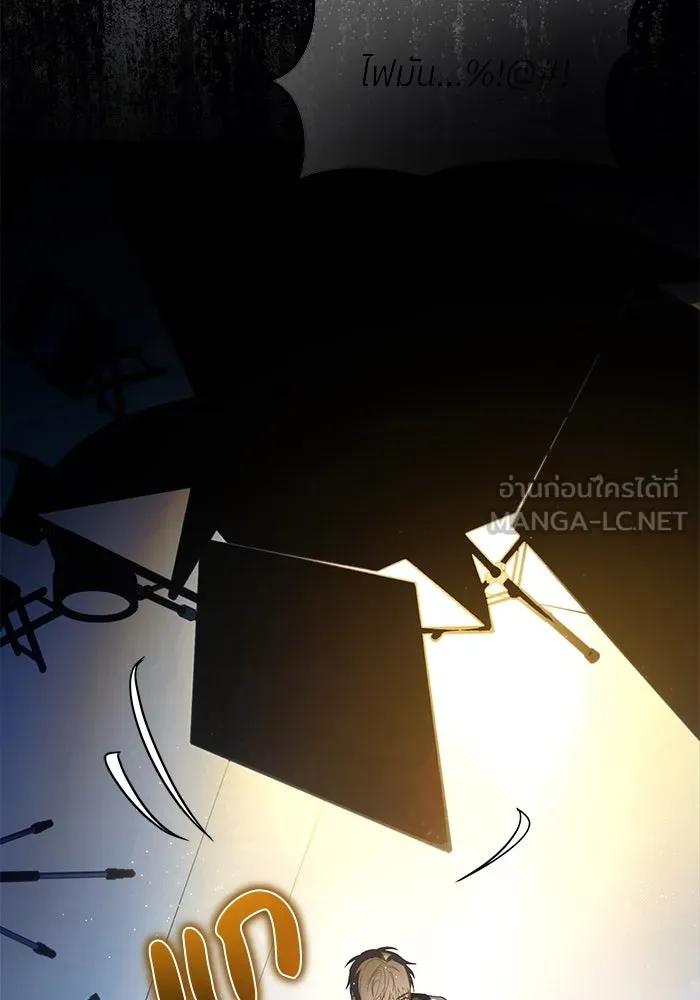 ย้อนเวลามาเป็นมักเน่ ตอนที่ 51 รูปที่ 147