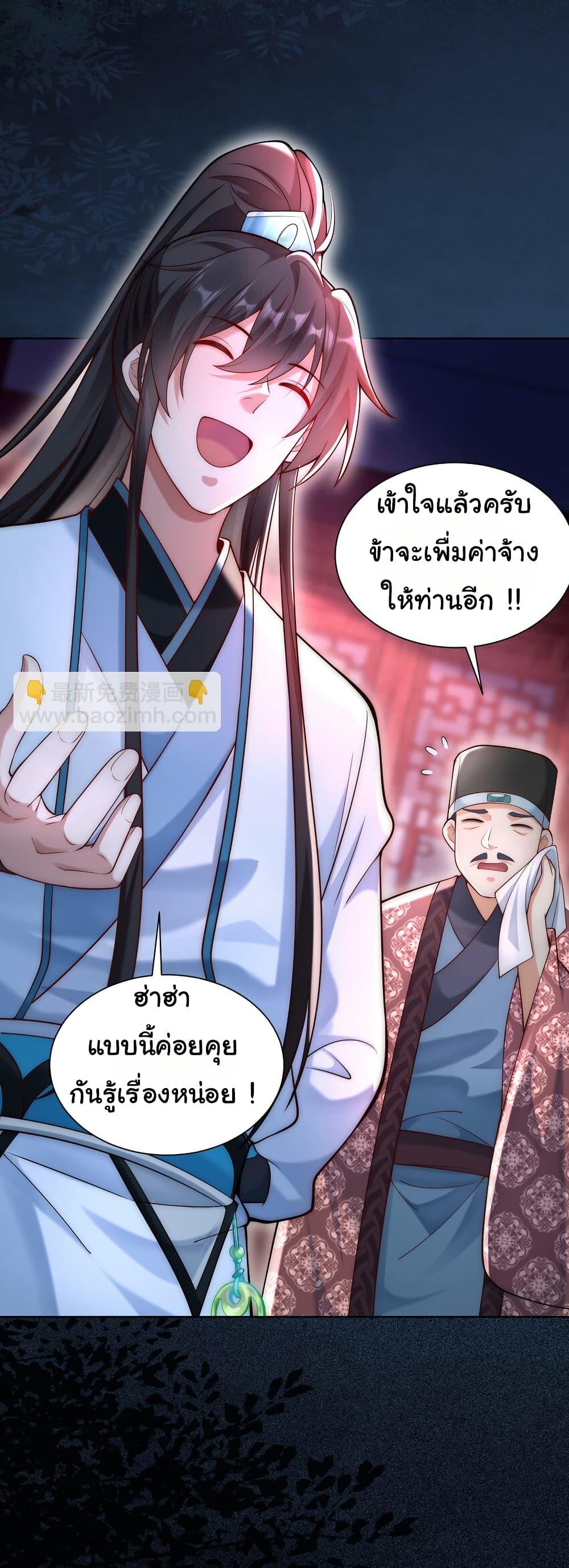 Manga-lc-com อ่านมังงะ อ่านการ์ตูน ออนไลน์ ฟรี I Really Don’t Want to Be a Fairy ตอนที่ 1 2 3 4 5 6 7 8 9 10 11 12 13 14 ฟรี ไม่มีโฆษณา Manga-lc - อ่าน มังงะ อ่าน การ์ตูน ออนไลน์ อ่านมังงะ ฟรี
