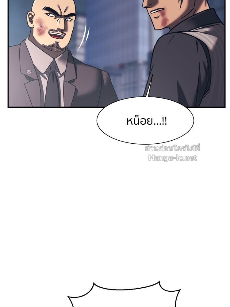 Doujin-Lc- อ่าน โดจิน มังฮวา เกาหลี ญี่ปุ่น จีน แปลไทย โคตรแกร่ง ตอนที่ 1 2 3 4 5 6 7 8 9 10 11 12 13 14 ฟรี ไม่มีโฆษณา อ่าน โดจิน Manhwa เกาหลี ญี่ปุ่น จีน เรามีครบ คัดมาให้เน้นๆ โดจิน 18+ รับประกันความฟินโดย Doujin Lc