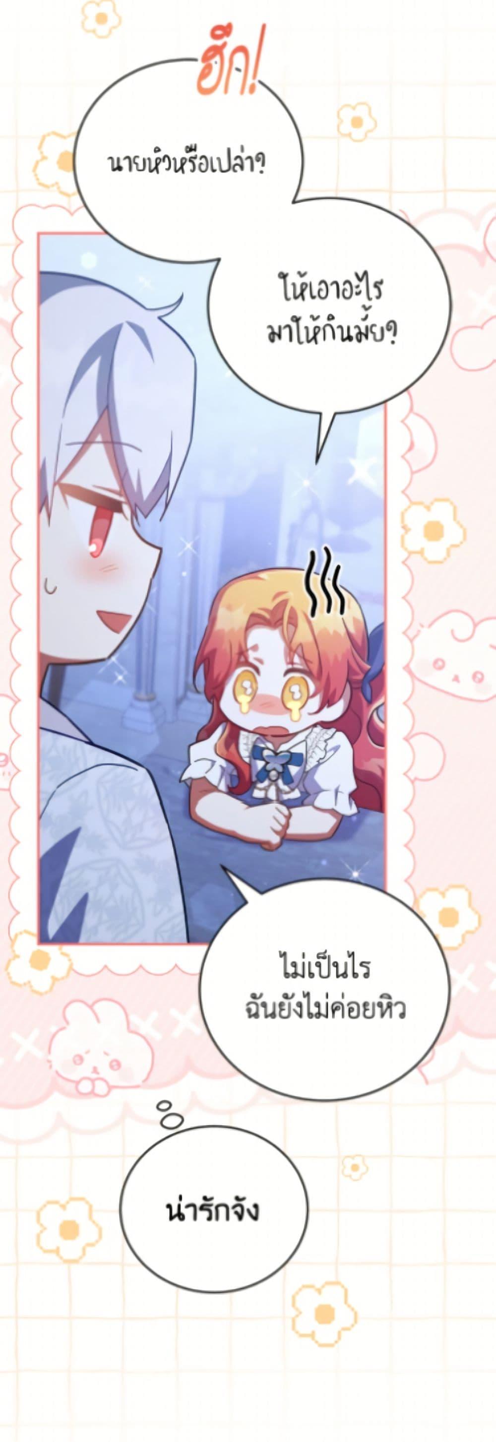 Manga-lc-com อ่านมังงะ อ่านการ์ตูน ออนไลน์ ฟรี The Little Lady Who Makes Flowers Bloom ตอนที่ 1 2 3 4 5 6 7 8 9 10 11 12 13 14 ฟรี ไม่มีโฆษณา Manga-lc - อ่าน มังงะ อ่าน การ์ตูน ออนไลน์ อ่านมังงะ ฟรี