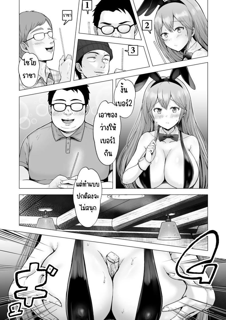 Doujin-Lc- อ่าน โดจิน มังฮวา เกาหลี ญี่ปุ่น จีน แปลไทย ครั้งแรกของฉันคือเพื่อนแฟน [Graphic L (Erun)] Soshite Kyou mo Moteasobareru ตอนที่ 1 2 3 4 5 6 7 8 9 10 11 12 13 14 ฟรี ไม่มีโฆษณา อ่าน โดจิน Manhwa เกาหลี ญี่ปุ่น จีน เรามีครบ คัดมาให้เน้นๆ โดจิน 18+ รับประกันความฟินโดย  Doujin Lc