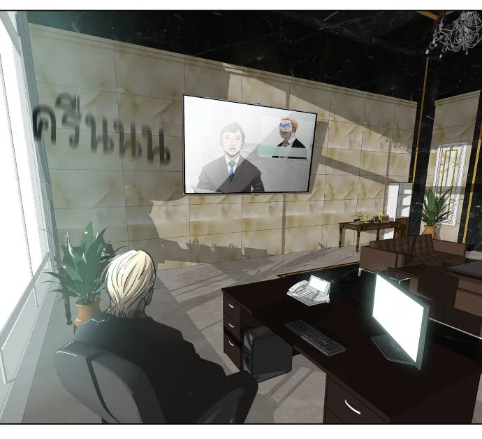 ยุคแห่งยอดมนุษย์ ตอนที่ 55 รูปที่ 37