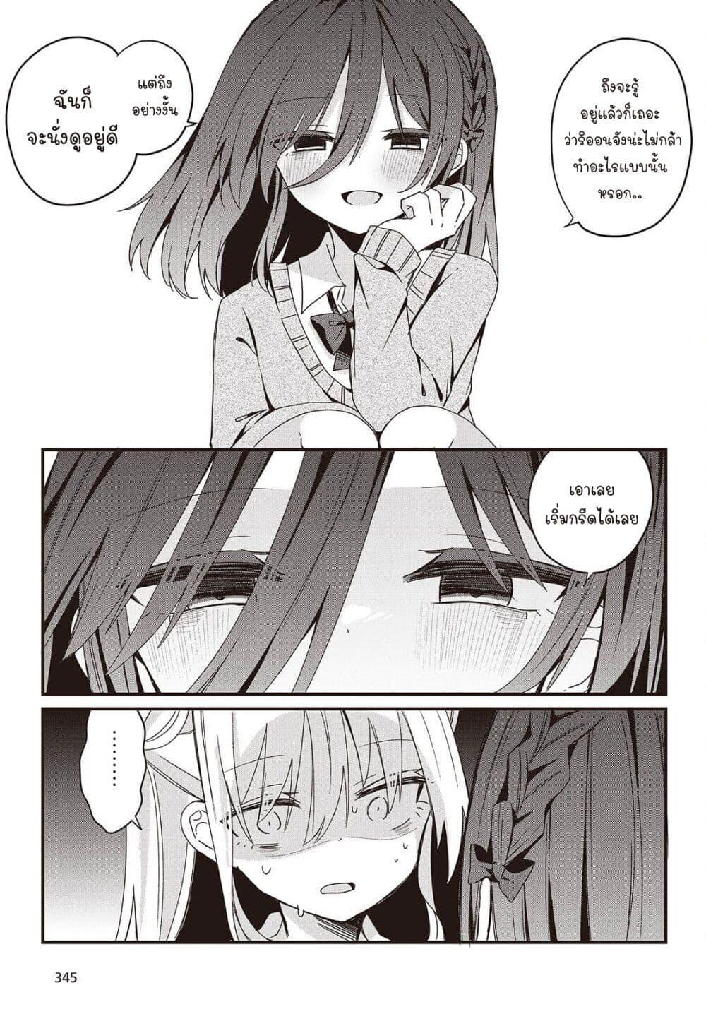 Manga-lc-com อ่านมังงะ อ่านการ์ตูน ออนไลน์ ฟรี Apricot Fuzz ตอนที่ 1 2 3 4 5 6 7 8 9 10 11 12 13 14 ฟรี ไม่มีโฆษณา Manga-lc - อ่าน มังงะ อ่าน การ์ตูน ออนไลน์ อ่านมังงะ ฟรี