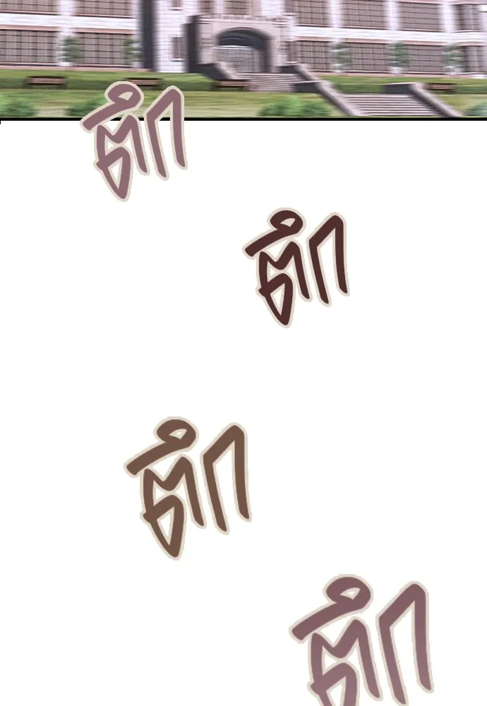 บันทึกรักลูกสาวเจ้าพ่อ ตอนที่ 1 รูปที่ 161