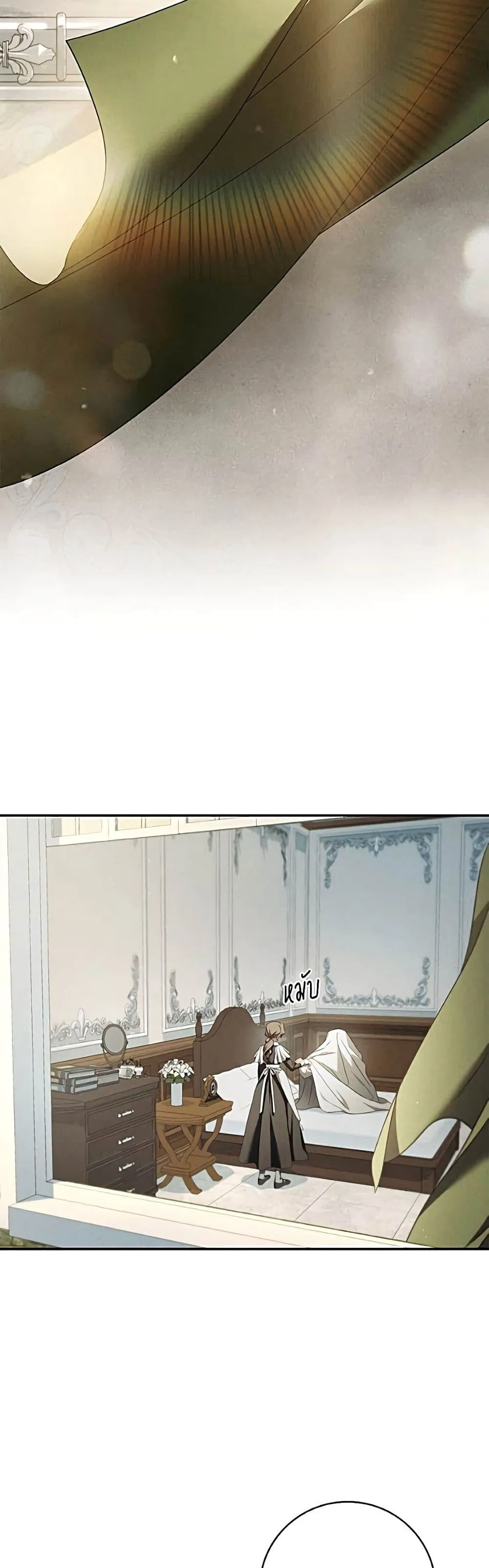 Manga-lc-com อ่านมังงะ อ่านการ์ตูน ออนไลน์ ฟรี The Count’s Secret Maid ตอนที่ 1 2 3 4 5 6 7 8 9 10 11 12 13 14 ฟรี ไม่มีโฆษณา Manga-lc - อ่าน มังงะ อ่าน การ์ตูน ออนไลน์ อ่านมังงะ ฟรี
