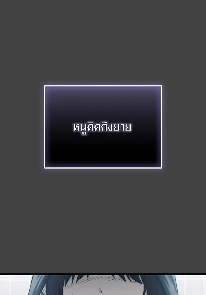 พลิกชะตาคว้าไอเทมระดับเทพ ตอนที่ 35 ซออีนา (2) รูปที่ 65