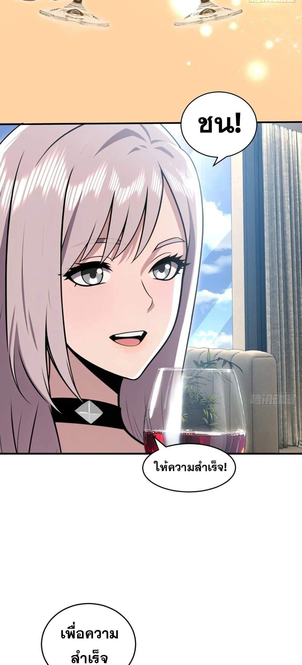 Manga-lc-com อ่านมังงะ อ่านการ์ตูน ออนไลน์ ฟรี The Ultimate Wantless Godly Rich System ตอนที่ 1 2 3 4 5 6 7 8 9 10 11 12 13 14 ฟรี ไม่มีโฆษณา Manga-lc - อ่าน มังงะ อ่าน การ์ตูน ออนไลน์ อ่านมังงะ ฟรี