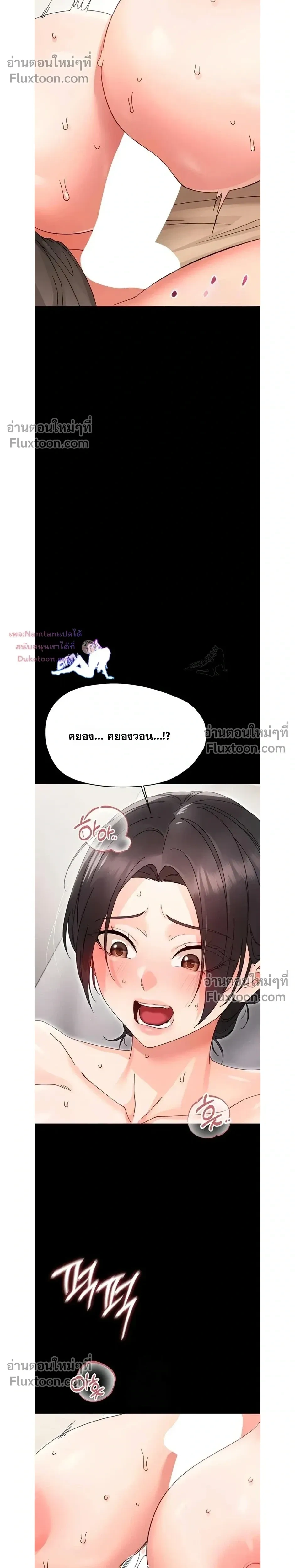 Doujin-Lc- อ่าน โดจิน มังฮวา เกาหลี ญี่ปุ่น จีน แปลไทย Small Beast ไอ้เด็กนี่มันร้ายยยย ตอนที่ 1 2 3 4 5 6 7 8 9 10 11 12 13 14 ฟรี ไม่มีโฆษณา อ่าน โดจิน Manhwa เกาหลี ญี่ปุ่น จีน เรามีครบ คัดมาให้เน้นๆ โดจิน 18+ รับประกันความฟินโดย  Doujin Lc