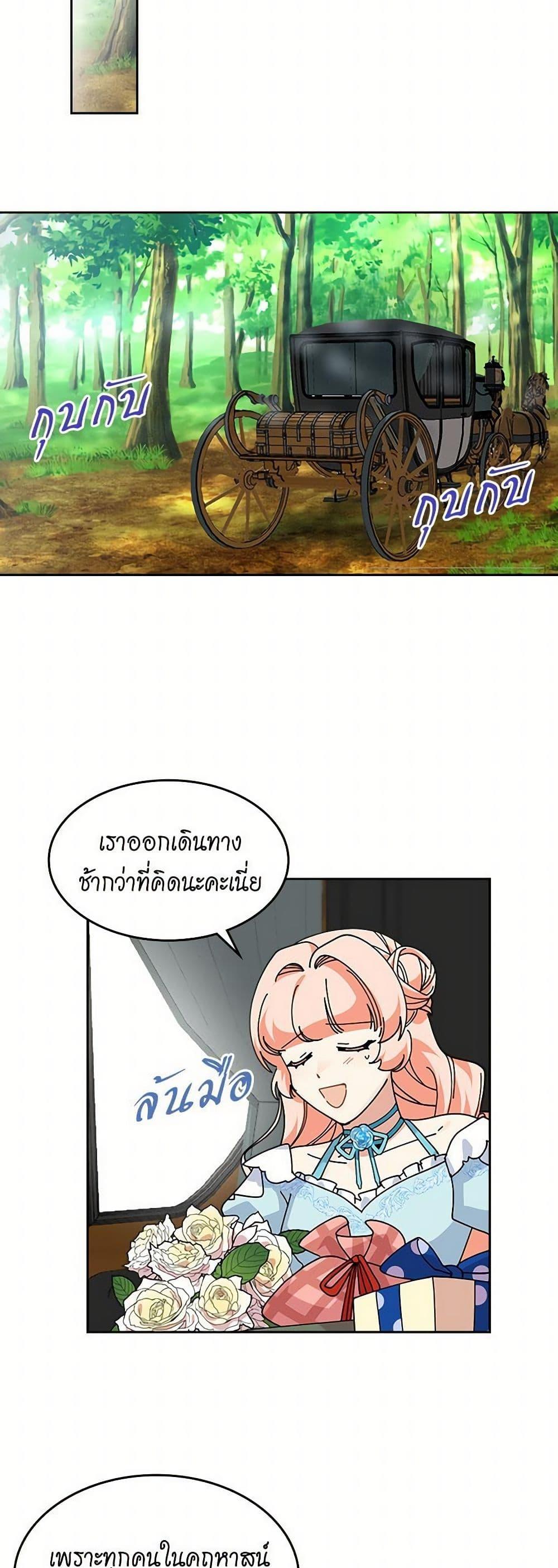 Manga-lc-com อ่านมังงะ อ่านการ์ตูน ออนไลน์ ฟรี The Antagonist’s Pet ตอนที่ 1 2 3 4 5 6 7 8 9 10 11 12 13 14 ฟรี ไม่มีโฆษณา Manga-lc - อ่าน มังงะ อ่าน การ์ตูน ออนไลน์ อ่านมังงะ ฟรี