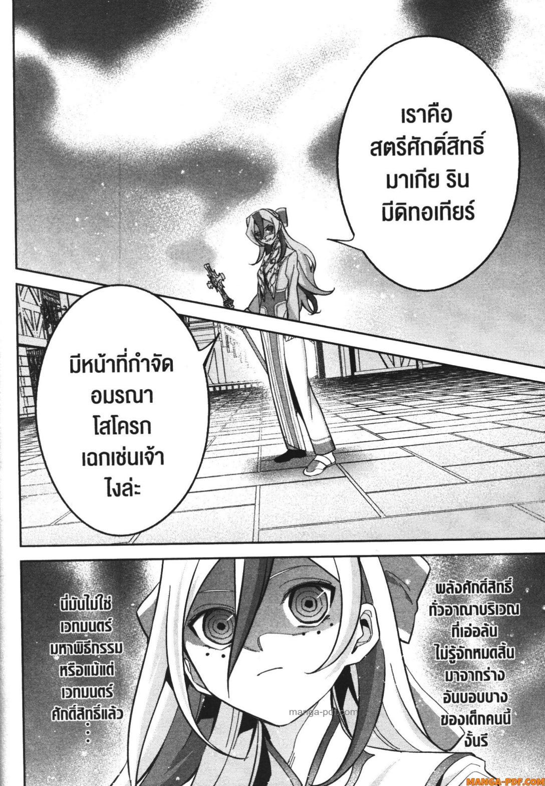 Manga-lc-com อ่านมังงะ อ่านการ์ตูน ออนไลน์ ฟรี Shokei Sareta Kenja wa Lich ni Tensei Shite Shinryaku Sensou wo Hajimeru ตอนที่ 1 2 3 4 5 6 7 8 9 10 11 12 13 14 ฟรี ไม่มีโฆษณา Manga-lc - อ่าน มังงะ อ่าน การ์ตูน ออนไลน์ อ่านมังงะ ฟรี