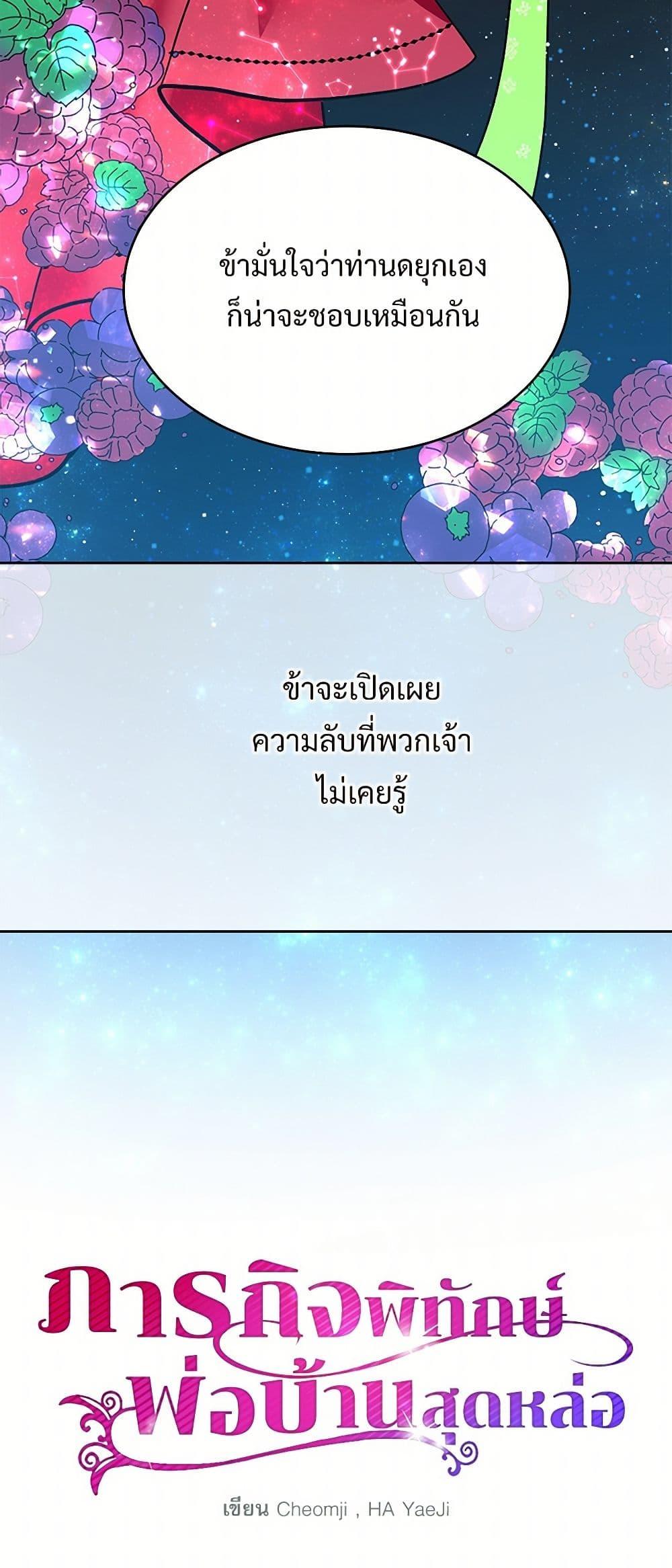 Manga-lc-com อ่านมังงะ อ่านการ์ตูน ออนไลน์ ฟรี The Lady’s Butler ตอนที่ 1 2 3 4 5 6 7 8 9 10 11 12 13 14 ฟรี ไม่มีโฆษณา Manga-lc - อ่าน มังงะ อ่าน การ์ตูน ออนไลน์ อ่านมังงะ ฟรี