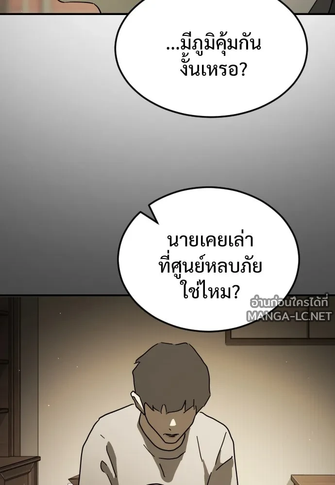 Manga-lc-com อ่านมังงะ อ่านการ์ตูน ออนไลน์ ฟรี วันดีคืนดี โซลก็ ตอนที่ 1 2 3 4 5 6 7 8 9 10 11 12 13 14 ฟรี ไม่มีโฆษณา Manga-lc - อ่าน มังงะ อ่าน การ์ตูน ออนไลน์ อ่านมังงะ ฟรี