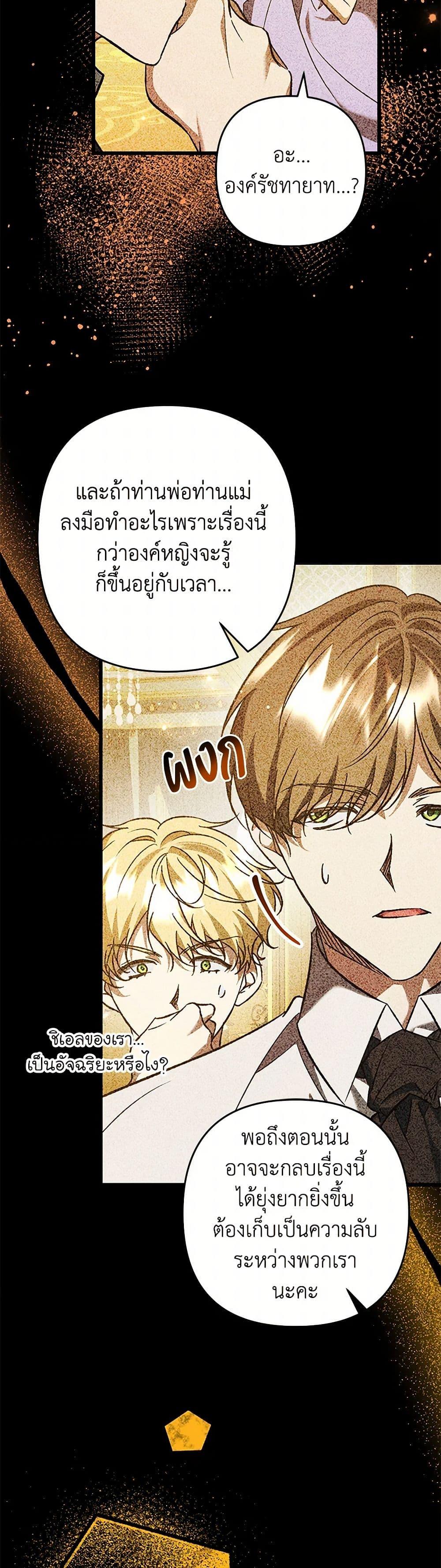 Manga-lc-com อ่านมังงะ อ่านการ์ตูน ออนไลน์ ฟรี The Male Lead Proposed to Me ตอนที่ 1 2 3 4 5 6 7 8 9 10 11 12 13 14 ฟรี ไม่มีโฆษณา Manga-lc - อ่าน มังงะ อ่าน การ์ตูน ออนไลน์ อ่านมังงะ ฟรี