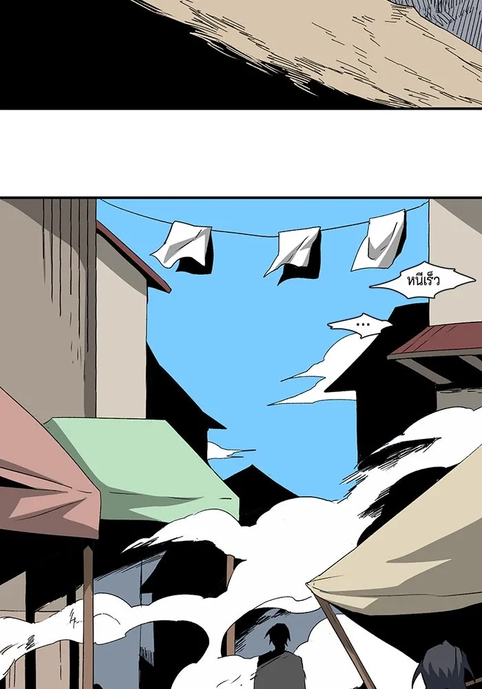 หนึ่งก้าวสู่เจ้ามาร ตอนที่ 73 เป้าหมาย (9) รูปที่ 50