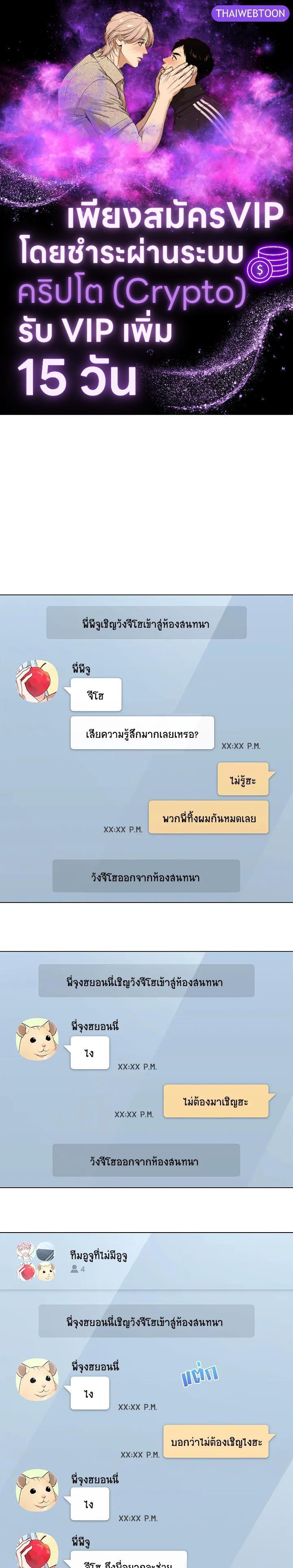 Manga-lc-com อ่านมังงะ อ่านการ์ตูน ออนไลน์ ฟรี In This Life, the Greatest Star in the Universe ตอนที่ 1 2 3 4 5 6 7 8 9 10 11 12 13 14 ฟรี ไม่มีโฆษณา Manga-lc - อ่าน มังงะ อ่าน การ์ตูน ออนไลน์ อ่านมังงะ ฟรี