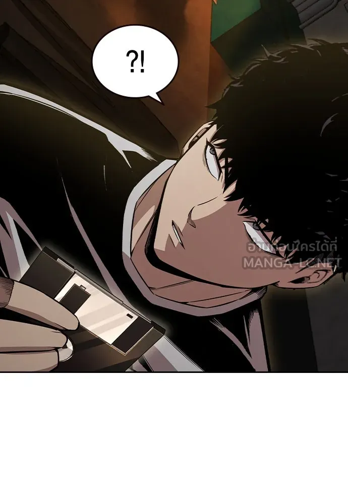 King Game ตอนที่ 101 จะใช้มันอย่างดีเลย รูปที่ 21