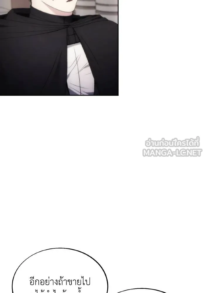 ศึกชิงบัลลังก์เทพเจ้ ตอนที่ 80 รูปที่ 63