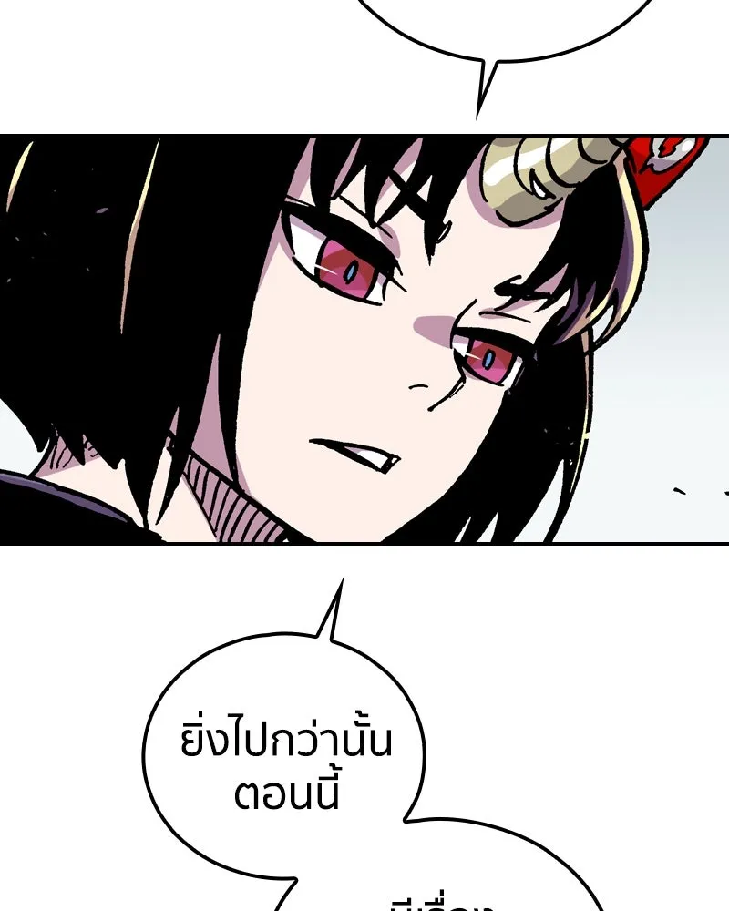 เคลวาเทส อสูรจอมราชัน ตอนที่ 76 ตำนานผู้กล้าและเมืองแห่งการเริ รูปที่ 28