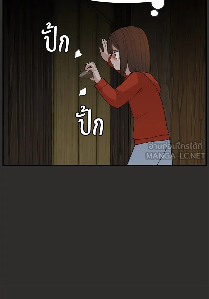 ห้องเรียนสาวแสบ ตอนที่ 94 รูปที่ 120