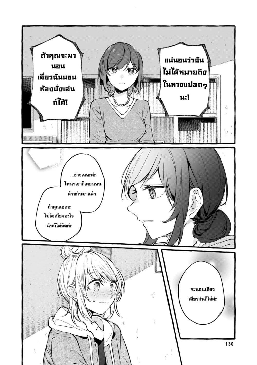 Manga-lc-com อ่านมังงะ อ่านการ์ตูน ออนไลน์ ฟรี Fuzoroi no Renri ตอนที่ 1 2 3 4 5 6 7 8 9 10 11 12 13 14 ฟรี ไม่มีโฆษณา Manga-lc - อ่าน มังงะ อ่าน การ์ตูน ออนไลน์ อ่านมังงะ ฟรี